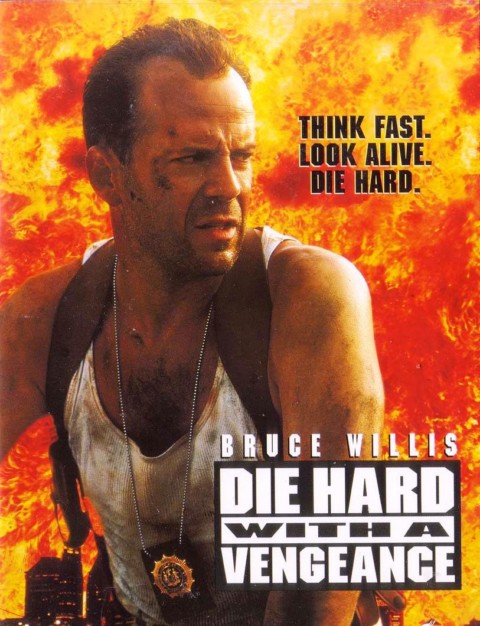 Die Hard 3 / კერკეტი კაკალი 3